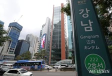서울 지하철역 이름 팔아 280억 벌었다…11억 최고가는 '이곳'