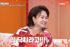조영남 망언에…이경실, 녹화장서 "입 닥쳐라" 오열한 사연