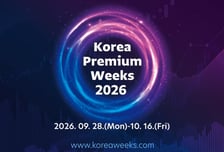 '코리아 프리미엄 위크' 개막…"코스닥 재평가 기대"-SK