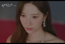 '너에게 다이브', 또 0%대 시청률...김지연은 박서함 운명 바꾸기 시작 [종합]