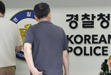 개정 형소법 시행 D-4…경찰, 현장 혼선 막을 지원체계 가동
