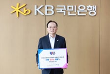 이환주 KB국민은행장 "금융취약계층 든든한 동반자로 앞장"