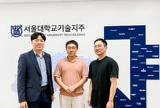 "AI칩 바뀌어도 문제없다" 바이스트라타, 서울대기술지주 투자유치