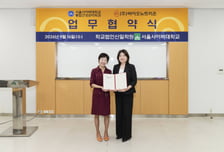 서울사이버대 통합건강관리학과, 바이오뉴트리온과 디지털 헬스 협력