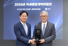 하반기 국세행정 '국민에게 더 가까이'…국세청, 납세자 관점 전환 지속