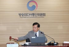 방미통위, YTN 최대주주 유진 청문 결정…변경승인 취소 절차 재개