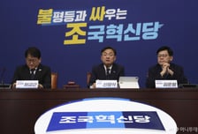신장식 "추석 민심, 불만과 불안…민주당 '갈라치기 단절' 선언해야"