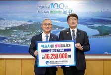 한국조선해양기자재연구원, 목포시에 고향사랑기부금 1625만원 기탁