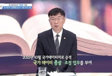 [더 리더] 안형준 국가데이터처장 “국가데이터 전문기관으로, 새로운 미래를 설계하다”
