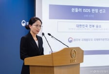 [속보] '3250억원 배상 청구' 쉰들러 ISDS, 정부 전부 승소 확정