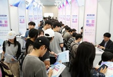 "새 먹거리는 원전·데이터센터"…불황 속 인재 확보 나선 건설사들