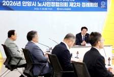 안양시, 내년 생활임금 1만2630원 확정…최저임금보다 18% 높아