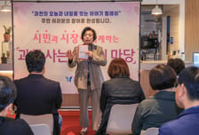 "동네 현안, 시장이 직접 듣는다"…신계용 과천시장, 현장 행보 시작