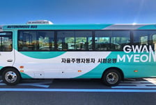 "철산역서 광명동굴까지 자율주행으로"…광명시 셔틀버스 GM1 운행