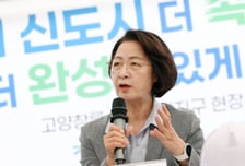 고양 창릉 찾은 추미애 "신도시 입주민 교통 고생 없어야"