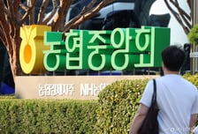 농협법 개정안 29일 재심사…직선제·감사위 쟁점 조율 주목