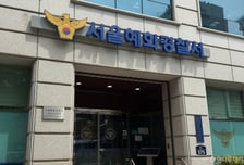 좌회전 시도하다 '중앙선 침범' 버스 들이받아…승객 2명 경상