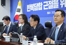 "5년내 2번 담합, 등록취소·영업정지"