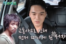 이정, 故서재호 사망에 죄책감…"모든 게 나 때문이라 생각"