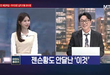 [여의도 클라쓰] '한미반도체, 케이씨, 아로마티카' 클라쓰 올릴 종목은?