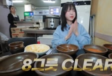 쯔양 "적당히 먹는다" 선언하더니…달라진 라면 먹방