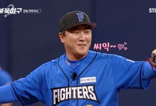 불꽃야구, 마산용마고와 직관 예고…정훈, 후배들과 맞대결