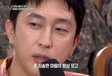 슬리피, IMF 때 집안 부도 고백 "응급실 갈 5만 원도 없었다"