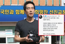 틱톡 '칼삭제' 당한 고영욱 "개똥이나 치우고 살까"