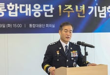 보이스피싱 피해액 '3년래 최저'…11개월째 작년보다 감소