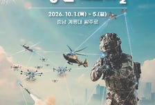 머큐리, 육군 지상군페스티벌서 '스텔스넷' 전시…국방 무선보안 공략
