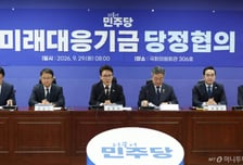 정부 "지방지원 안 얇아져" vs 지자체 "교부세율 높여야"…미래대응기금 놓고 '이견'