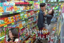 '연애전쟁' 이효리, 자기비하 삐에로 남친 울린 위로 "너무 멋져"…시청률 1.9% [종합]