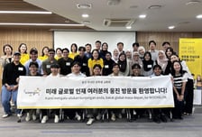 웅진 '말레이시아 유학생 교류회' 개최…주요 대학 유학생 21명 참여