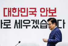 野정점식 "북한의 저열한 지뢰 도발 드러나…대북굴종 노선 폐기해야"
