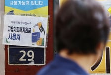 농어업 면세유 보조금 연말까지 연장…예비비 791억원 투입