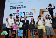 '서울런'이 충주까지…서울시·충주시, 사교육비 경감 '맞손'