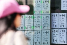 조정지역 '일시적 2주택자' 주택처분기한 2년으로 단축한다