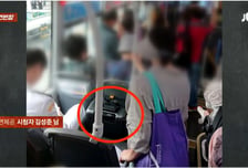 버스 좌석에 제복 입은 학생 캐리어가 '딱'…"사람은 서서?" 공분