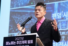 '암살자(들)' 허진호 참고인 채택 불발...JYP, 국감 증인 부른다