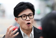 한동훈 "이재명 대통령 답하라…DMZ 지뢰 조사 미룬 범인 누구냐"