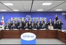 박수현 충남지사 "미래대응기금 지방정부 어려움 해소에 사용해야"
