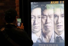 '암살자(들)' 中자본설 확산…제작사 "제작·투자 과정 유입 전혀 없어"