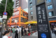 종로3가 '야장거리', 개방 화장실 늘린다