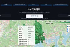 비아이매트릭스, 생성형 AI로 재난·도시관리 정조준… 위성 4기 실증 플랫폼 완성