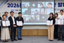 aT, '국민 AI 혁신단' 발대식 개최