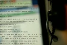 상담사에 "이빨 다 뽑아버리겠다"…악성민원 'VVIP' 실태