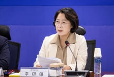 추미애 "162조 규모 미래대응기금…세수 기여 지역에 재투자 돼야"