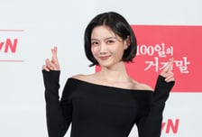 김유정, '제2의 미스터 션샤인' 이끌까…'100일의 거짓말'로 꿈꾸는 "대표작" [종합]