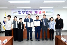 구리시, 의정부운전면허시험장과 시민 편의 위한 협력체계 구축