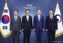 조현, 한중일 협력사무국 신임 사무총장단 면담…"3국 협력 기여 당부"